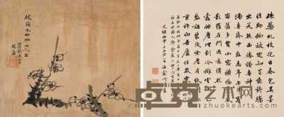 赵之谦 1863年作 书画双挖 立轴 28×33cm×2